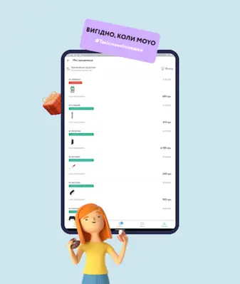 MOYO Інтернет-магазин android App screenshot 0