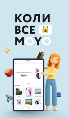 MOYO Інтернет-магазин android App screenshot 9