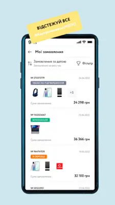 MOYO Інтернет-магазин android App screenshot 10