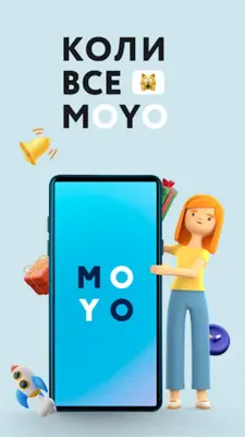 MOYO Інтернет-магазин android App screenshot 17