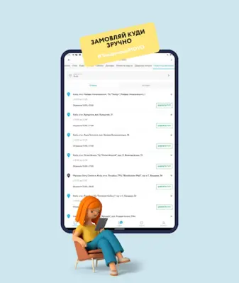 MOYO Інтернет-магазин android App screenshot 1