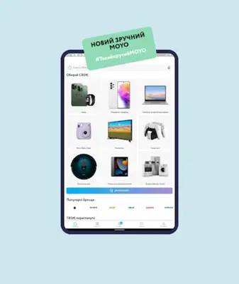 MOYO Інтернет-магазин android App screenshot 3