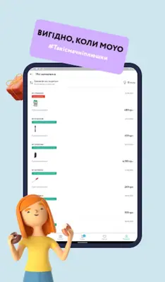 MOYO Інтернет-магазин android App screenshot 5