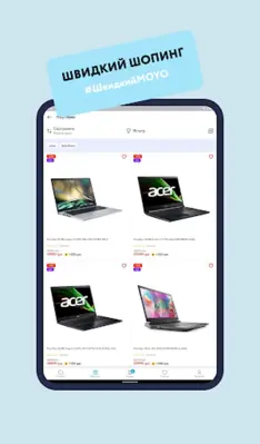 MOYO Інтернет-магазин android App screenshot 7