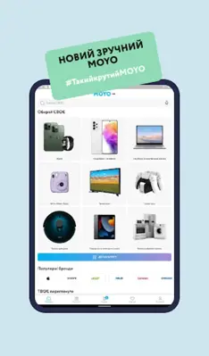 MOYO Інтернет-магазин android App screenshot 8